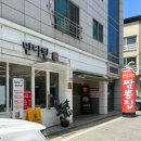 구미 원조 알탕짬뽕 맛집 만다린 반점 첫 방문 후기