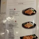 오발탄 - 남구 삼산중로100번길 28 | 해운대 양대창맛집 오발탄 내돈내산 후기