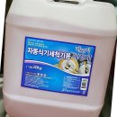 다모아주방