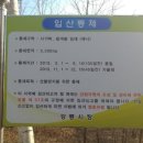 숲사랑홍보관 이미지