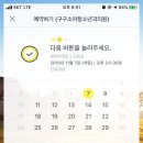 구구소아청소년과의원