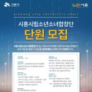 시흥역사자료전시관 이미지