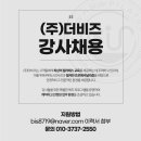 비즈필라테스 - 광양시 사동로 204 | 비즈필라테스