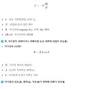 전자기 유도 이미지