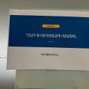 광교종합사회복지관 청마루실 이미지