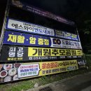 현수막 지정 게시대 이미지