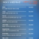 웬아임