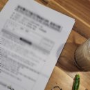 (주)라온네스트 | [WD] : 랏챠일기(231209-231218)