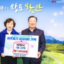 윤이엔지 경남신문