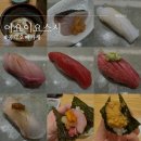 공덕 가성비 오마카세 "이요이요"