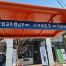 사격장입구 버스정류소 이미지