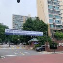 응봉초정문 이미지