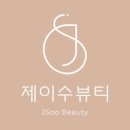 이*수 이미지