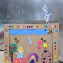 상상력 가득 유아미술 이미지