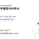 K-인력직업소개소 이미지