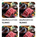 지마트 | 샤브마니아 김포풍무 월남쌈샤브 셀러드바 김포샤브샤브 지마트 4층 주차장 내돈내산 솔직후기