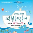 월곶해안로 네이버블로그