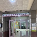 명호초병설유치원 | 부산 동래 ‘내성초등학교 병설유치원’ 어린이날 행사, 소프트아이스트림 기계 행사대여 후기