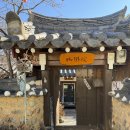 가배원 - 사상구 가야대로282번길 8 | 고양이와 힐링하고 싶다면?포항 카페 가배원