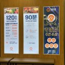 구미대로-35 | 구미맛집 쿠우쿠우 구미점 후기 | 평일 디너 90분 가격·메뉴·이용 꿀팁 총정리