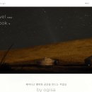 오기사디자인