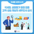 바른세무회계 네이버블로그