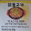 황소왕갈비 이미지