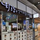 세븐일레븐광주광천터미널점 이미지