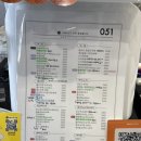 카페051만덕역점