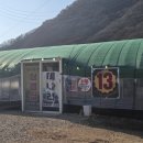 웅이농장 이미지