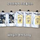 원3헤어(ONE-3 HAIR)