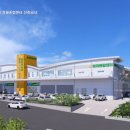 춘천농협하나로마트 사업소 이미지