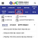 군포도시공사 뒤 | 안양시 임산부 바우처 택시 이용 후기 (안양 -&gt; 군포)