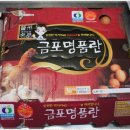 금포농장 이미지