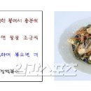 골고루떡볶이