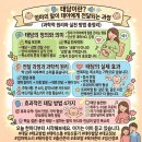 태담