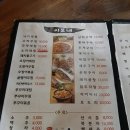 이모네포차 이미지