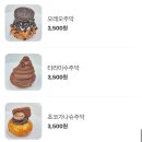 만덕시장 이미지