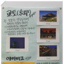 엔젤호텔 이미지