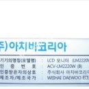 (주)그래픽코리아