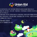 (주)유니온환경 - 1631 | (주)유니온환경