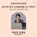 인천서창초등학교 이미지