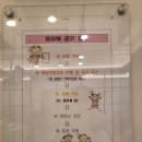 키즈웰소아청소년과병원 이미지