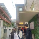 빵house&피자 | 핫플 아임도넛 추석웨이팅, 성수소금빵맛집에트레 베이크하우스(ÊTRE BAKE HOUSE) 명란마요소금빵 후기