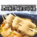 노브랜드수원망포점 이미지