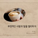 미래웰생활건강 이미지