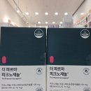 수내튼튼약국 이미지