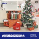 우쭈쭈(uzuzu)