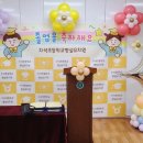 지석초등학교(병설) 이미지