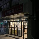 만천LH아파트 이미지